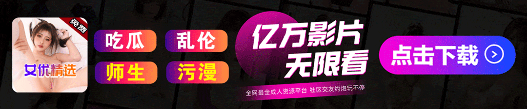 底部图片